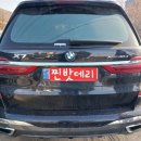찐밧데리 이미지
