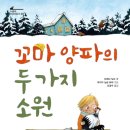 2017년 7ㆍ8월 새로 나온 책 소개| 이미지