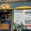 범어역 1번 출구 앞(우리은행) 이미지