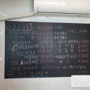 문학경기장맛집 맑은바다해물칼국수 다녀온 후기(2.24.)