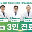 의료법인 명인의료재단 화홍병원 이미지