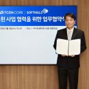 코어소프트 이미지