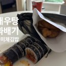 갈비명가도훈 이미지