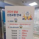 기업은행 마포지점 이미지