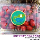 농림수산식품부 저탄소 녹색성장 #2 : 저탄소 농축산물 인증제