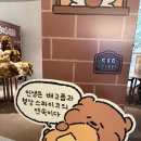 컵희 | 주식계좌 돈 삭제 중이지만 먹는 걸 줄이고 싶지는 않은 일상 - 콘래드 제스트 런치 후기 있음.