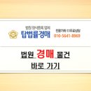 01-108 동구 네이버블로그