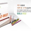 명문학원 이미지