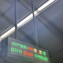 올림픽기념관 횡단보도 건너편 | 춘천 당일치기 여행 - 뚜벅이 여행 코스 정리 (택시 없이 대중교통만 이용하기)