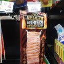 직화구이통삼겹 - 동대문구 황물로 90 | 직화구이통삼겹