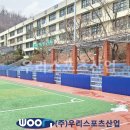 신림중학교 이미지