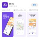 김밥나라 중동점 | CU 두바이 카다이프 쫀득 마카롱 영접후기