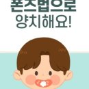 바른강치과의원 이미지