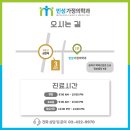 민성가정의학과의원 네이버블로그