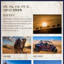 내몽고