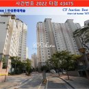 에이치에스캐슬