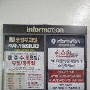 이천일아울렛 중계점 이미지