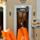 바무(BAMU)