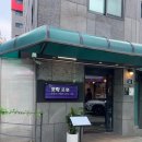 낮엔국수밤엔삼겹 | [세종대맛집] 화양동 모락, 낮엔쌀국수 밤엔 감성 가성비 술집 솔직후기