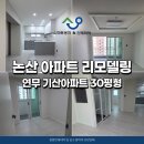 연무기산아파트 네이버블로그