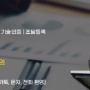 주식회사삼우산업