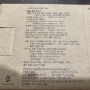 주식회사 그린마이스