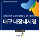 세강병원 이미지