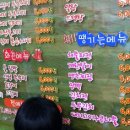 팔공식당 네이버블로그