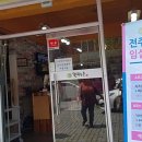 구교협동조합