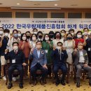 용담검무(보유자 장효선) | (사)한국우량제품진흥협회 하계 위크숍 성공 개최