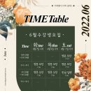 영문 모던 캘리그라피 2 이미지