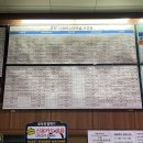 고경버스정류장 이미지