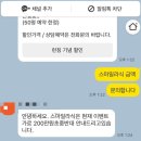 미래스마일건강 - 김포시 장차로 11 | 부산 스마일 라식 15개월 차 내돈내산 후기