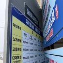 이마트24 태안마검포점 | 태안 갯벌체험장 추천 마검포 올메기마을 백합, 맛조개 사냥 후기