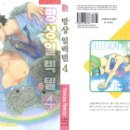 일렉텔 네이버블로그