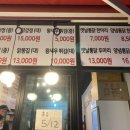 옛날통닭 앤 강정 이미지