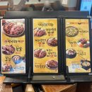 가장맛있는족발상계역점