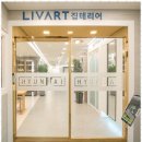 수원리바트인테리어 수원의 인테리어 고민 해결사, 더조은디자인 방문 후기