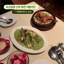 퓨전브런치 요리실무 | 도산공원 브런치 맛집 | 퓨전 이탈리안 이태리국시 도산 주차 발렛가능