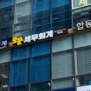 백제고분로36길36 이미지