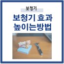 굿안경,보청기 이미지