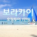 (주)트래블멤버스