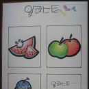 색연필 일러스트(초급) 이미지