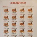 이삭토스트 양산신도시점 이미지