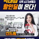 명륜진사갈비(목포하당점) 이미지