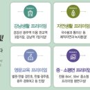 광주시립도서관-경안초교 이미지