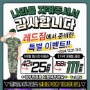 RED GYM 시지점 이미지