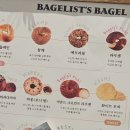 베이글리스트 롯데 인천점 이미지