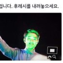 플레져 Daum카페