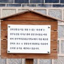 한국역사문화학교